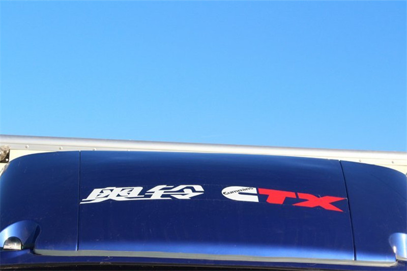 福田 奥铃CTX 科技版 131马力 4.2米 4X2 国五单排厢式轻卡(BJ5089XXY-F6)